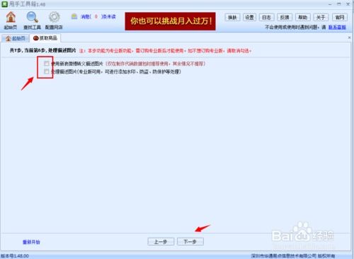 淘寶商品抓取軟件 常德軟件開發(fā)市場的機(jī)遇與挑戰(zhàn)
